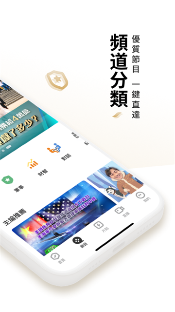 凤凰秀