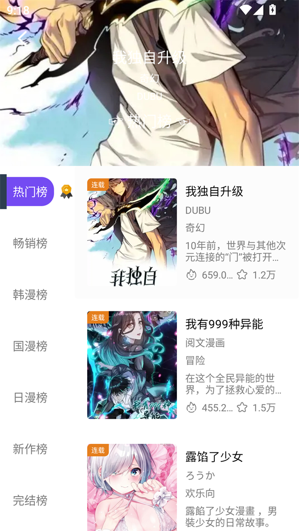 漫趣MANQU