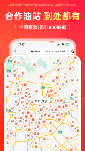 能链团油