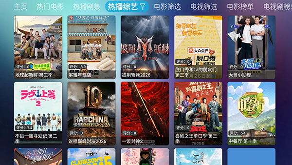 圈子BOX V3
