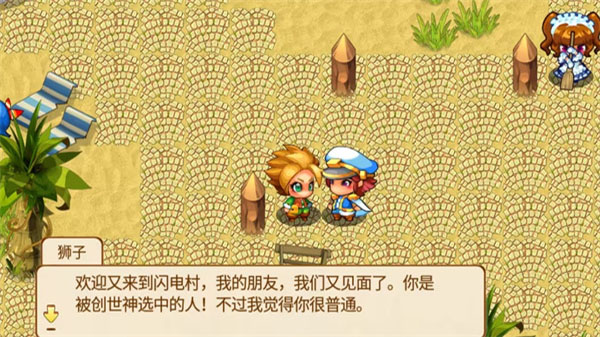 口袋妖怪X