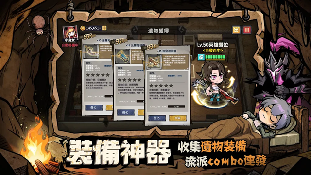 英雄来搞鬼房间保卫战
