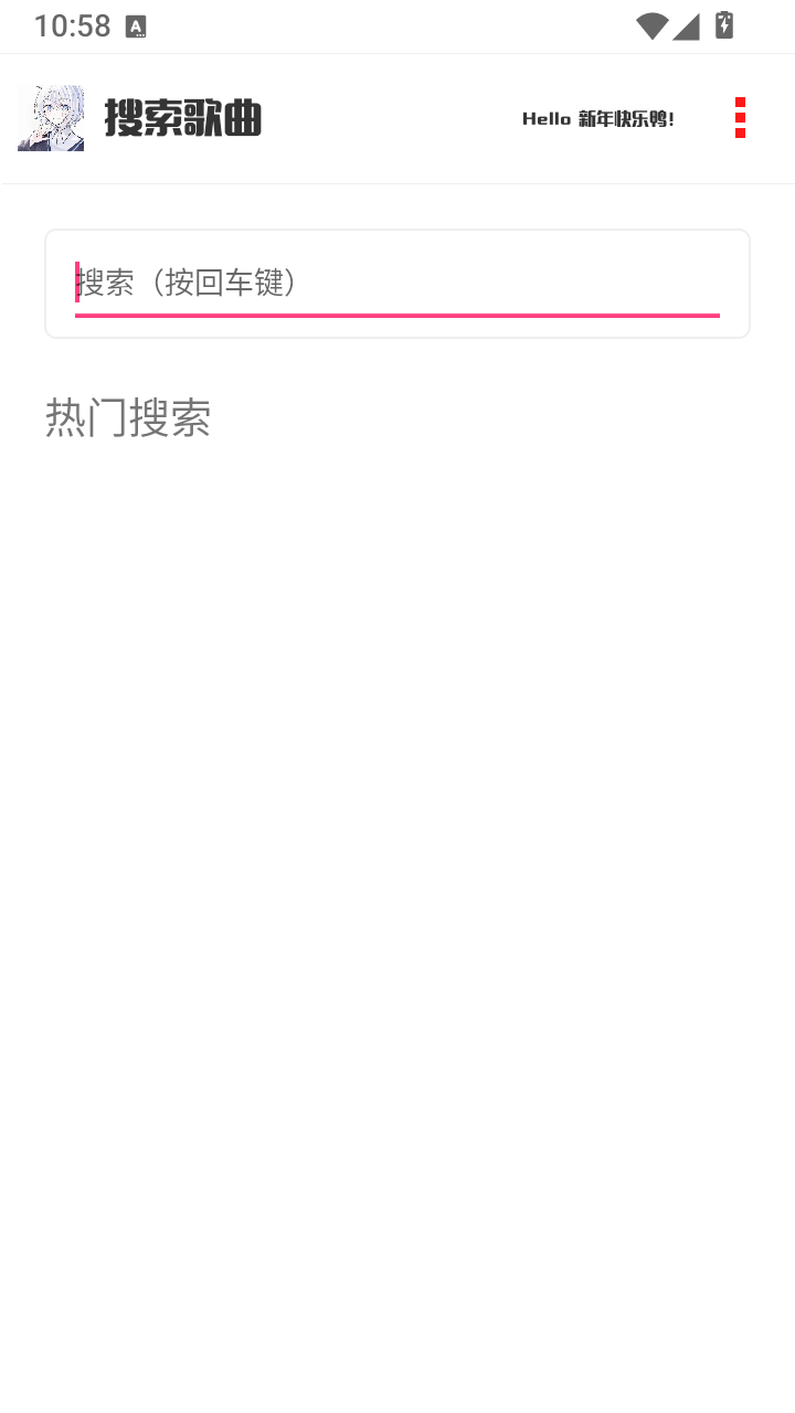 凝白music