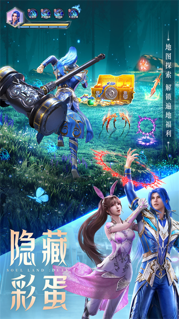 斗罗大陆魂师对决vivo版