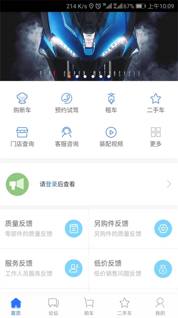 升仕商城