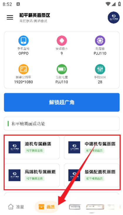龙少工具箱1.0
