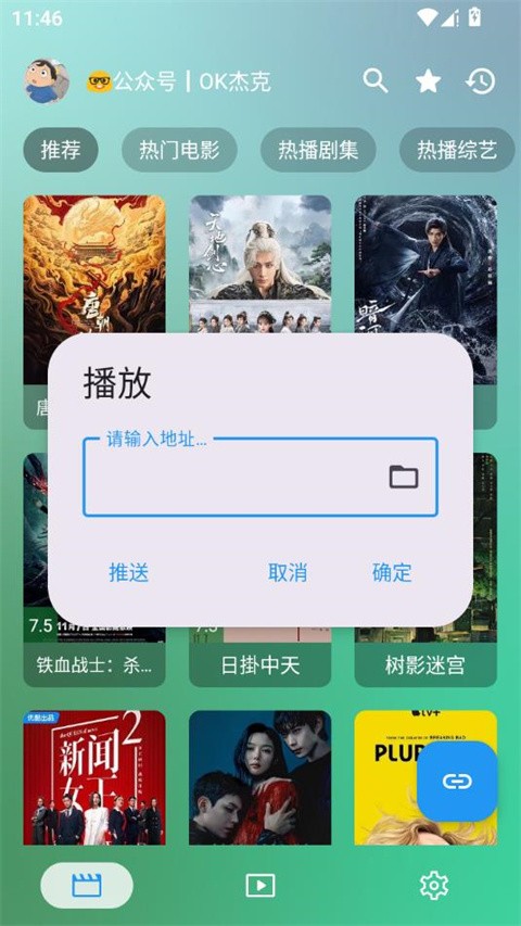 ok影视tv版