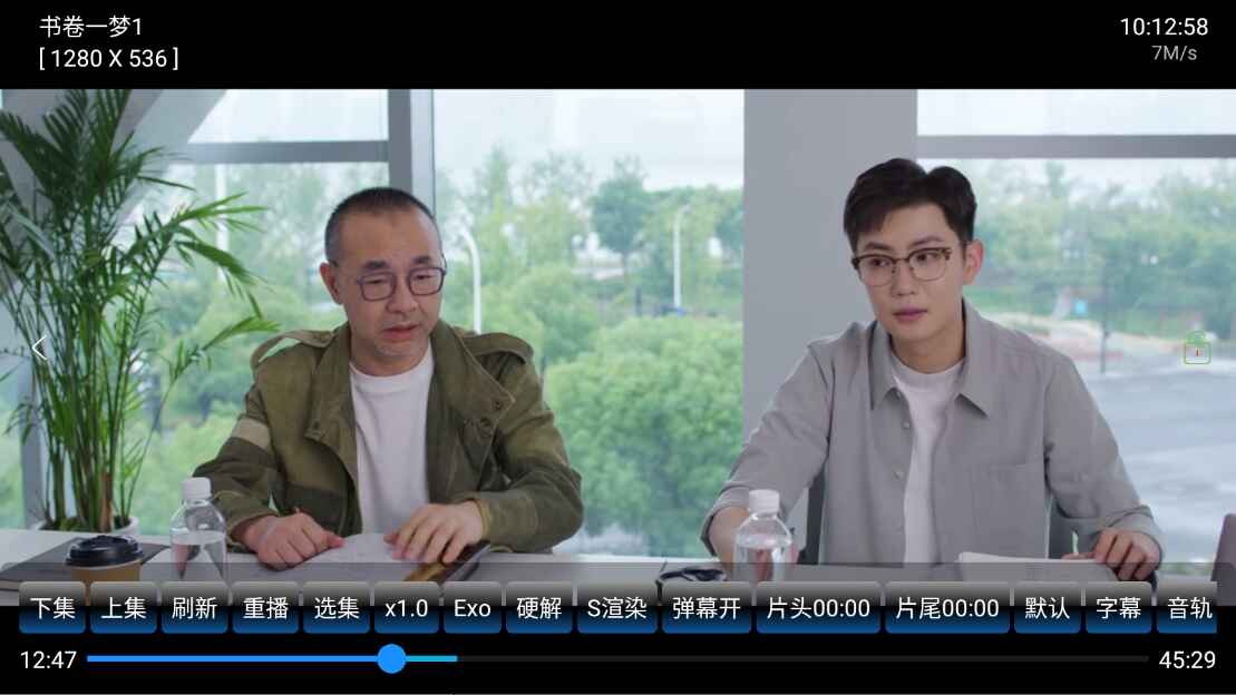 欧歌影视TV安卓版