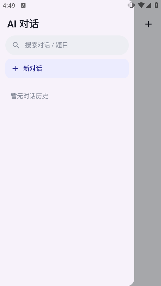 OfferMate
