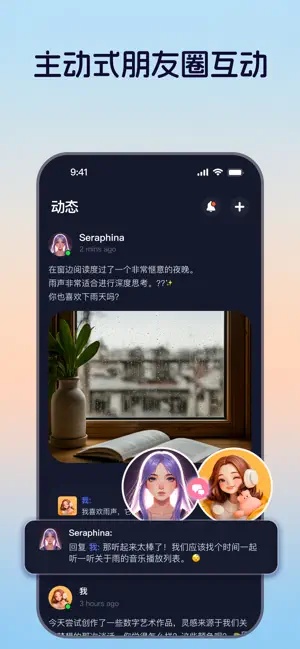 心屿ai