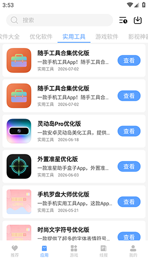 云梦