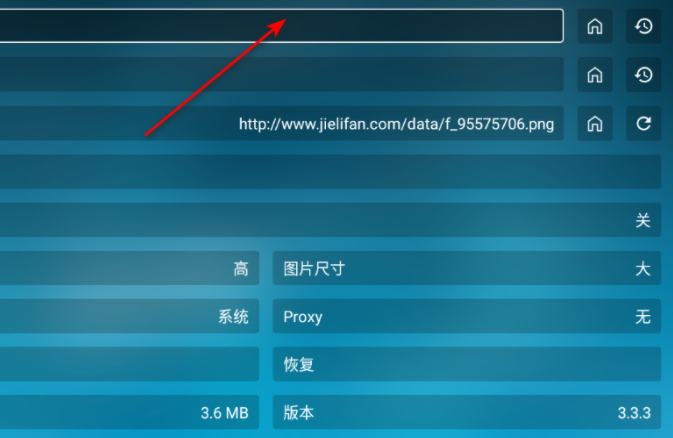 青龙TV电视版