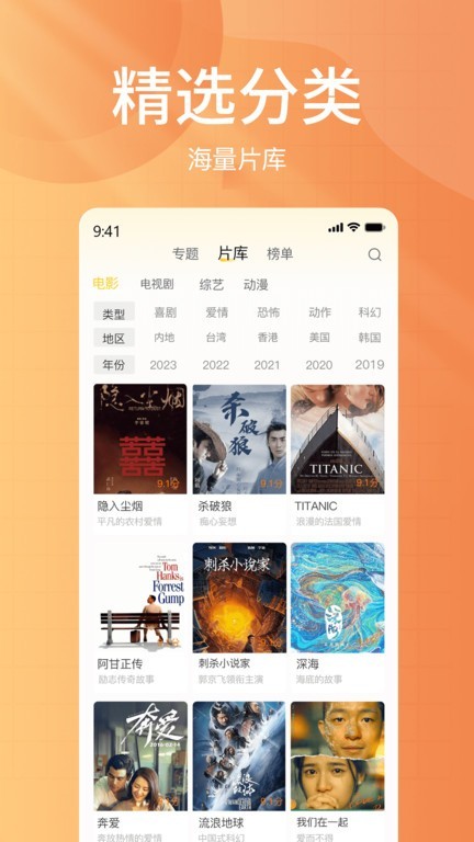 下饭影视免费版