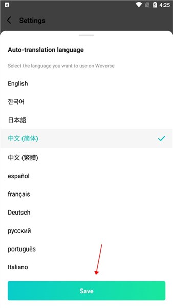 wvs选择简体中文