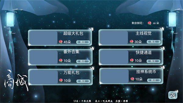 挂神在上