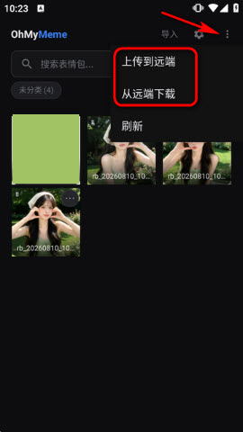OhMyMeme