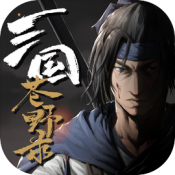 三国苍野录