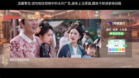 八天影视TV