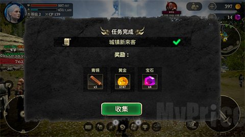 EvilLands中文版