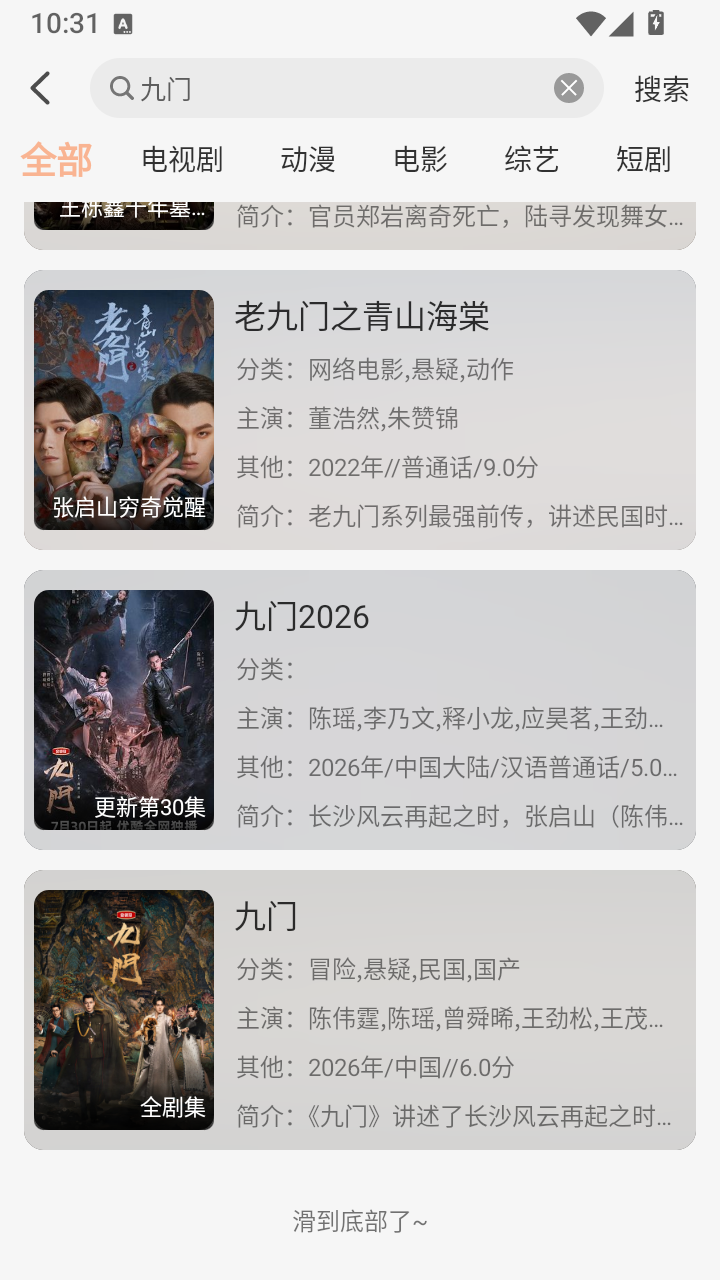 柠檬影视手机版