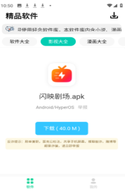 轻念软件库蓝奏云