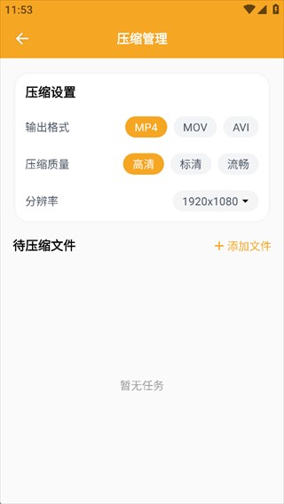 磁力猫pro版