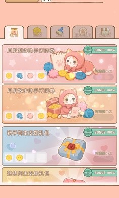 窗外猫