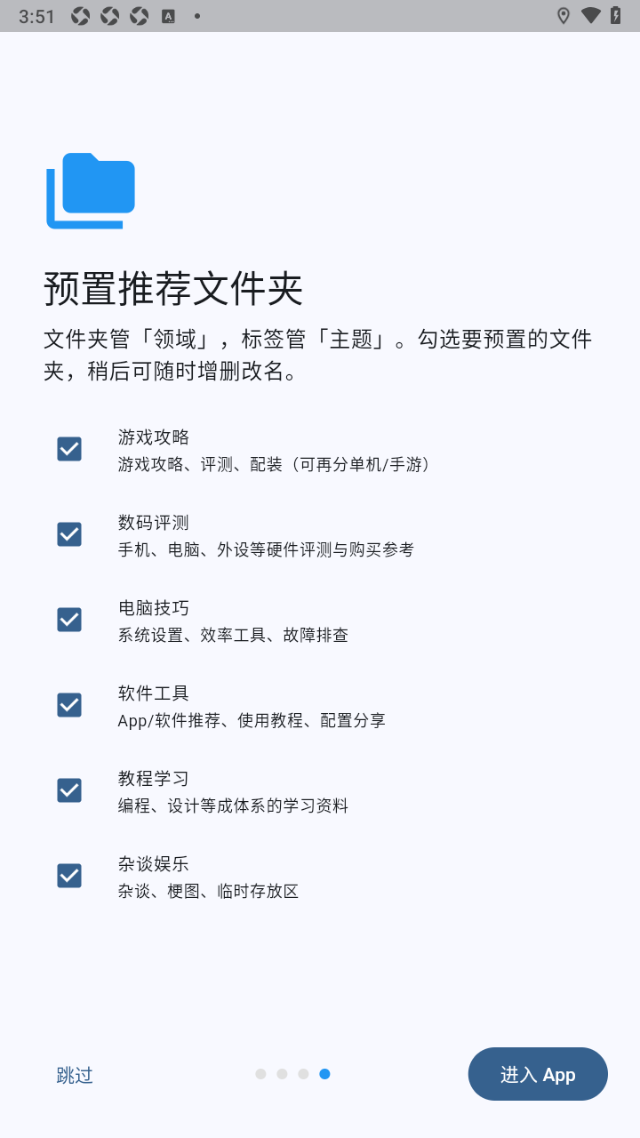 藏星