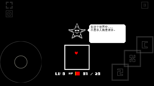 游戏腹黑帮手剧情互动