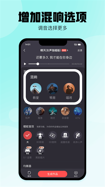 酷狗唱唱