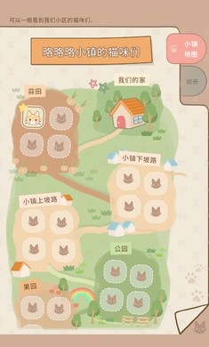 窗外猫