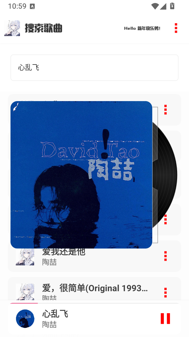 凝白music