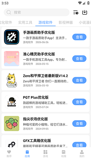 云梦