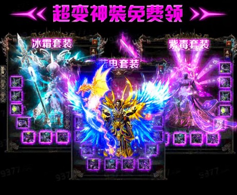 牛来传奇