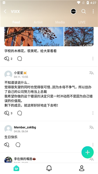 wvs中文界面设置完成