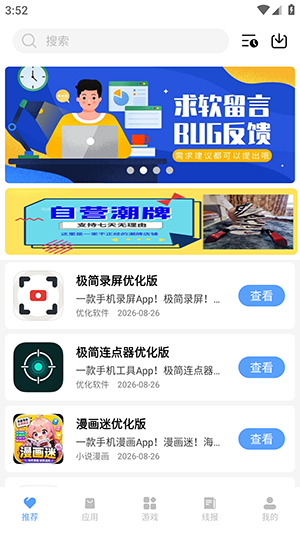 云梦