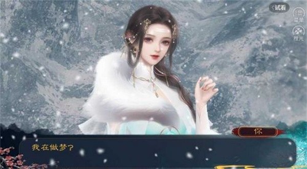 世家望月录