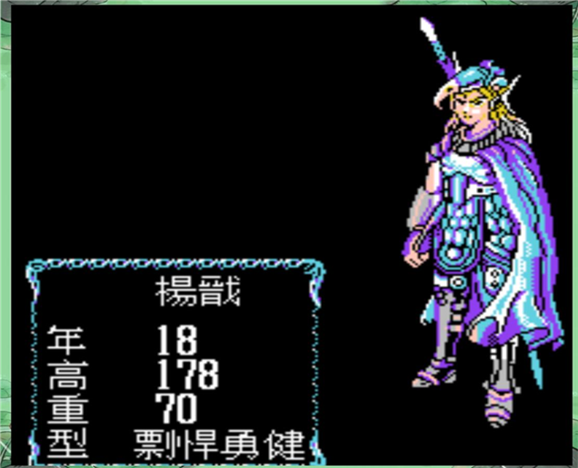 封神榜之伏魔三太子杨戬角色截图