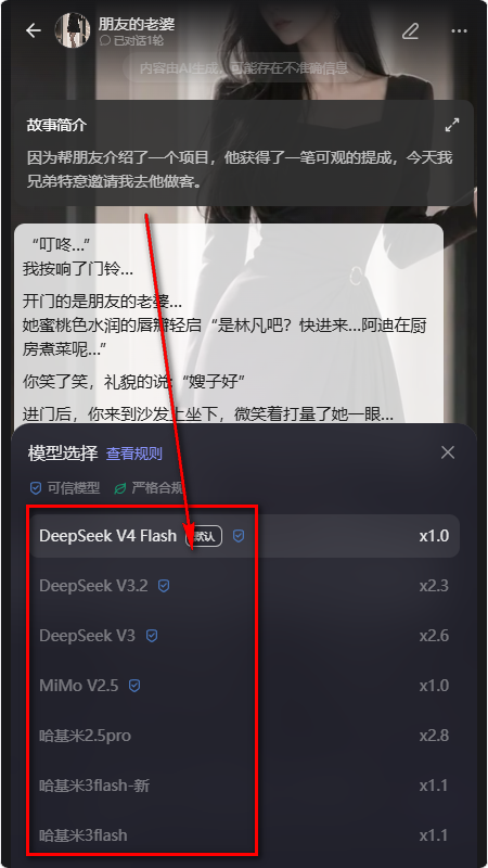 喵咚ai