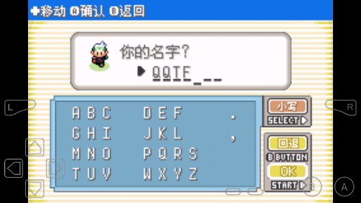 口袋妖怪宝石革命