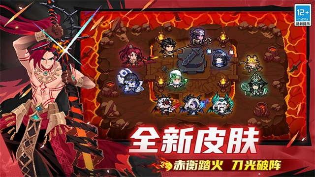元气骑士华为版
