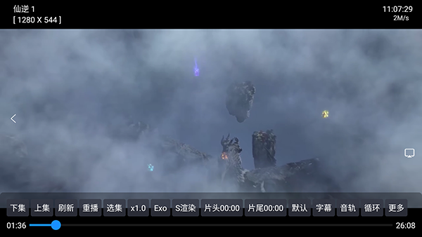 圈子BOX V3全屏播放设置