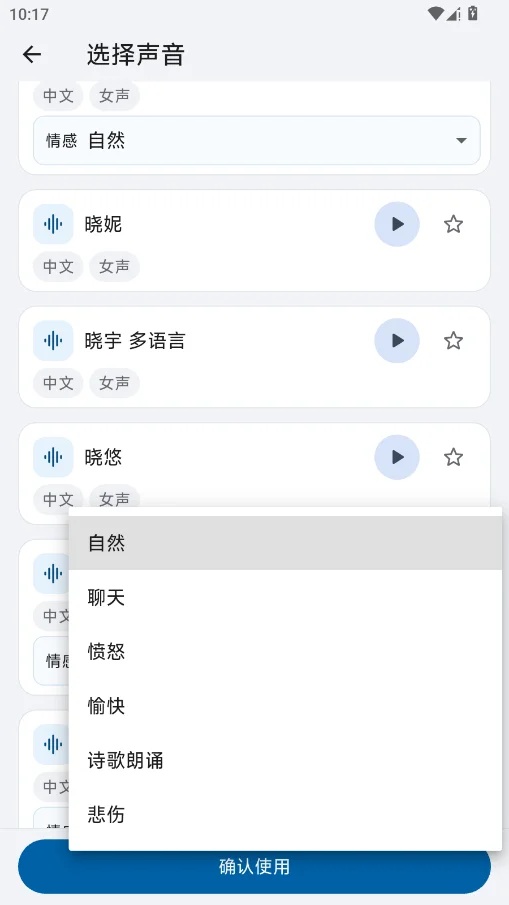 HelpU工具箱