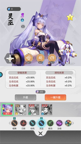 疾速冲锋