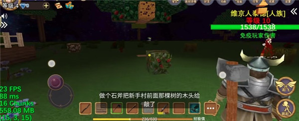 被尘封的故事国际服