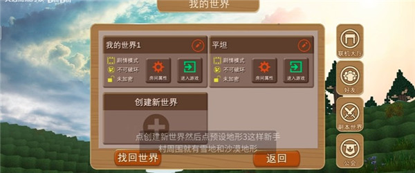 被尘封的故事国际服