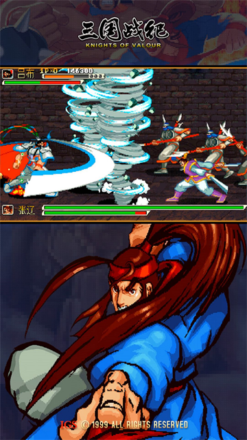 三国战纪小米版