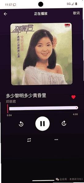 肥妞音乐播放器