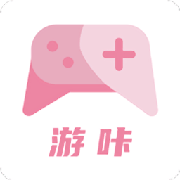 游咔安卓免费版
