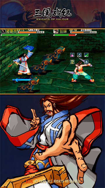 三国战纪小米版